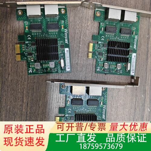 yao E575T2 双口千兆网卡，PCI-E接口，支议价