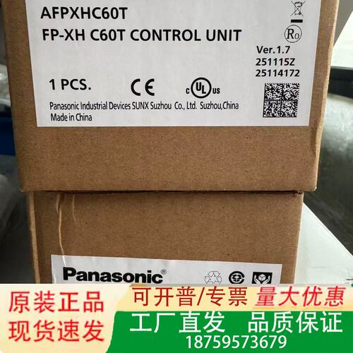 FP-HC60T控制单，型号AFPHC60T，Ve议价