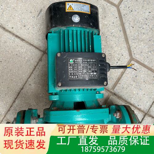 新界SHIMGE循环水泵，型号SL5-110，功率1.1KW议价