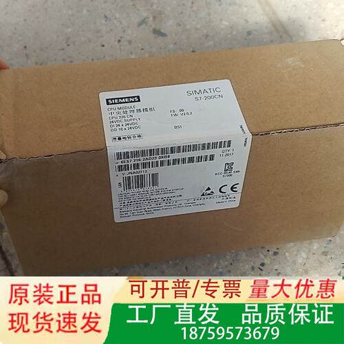 子S7-200CN CPU模块 7 216-2AD议价