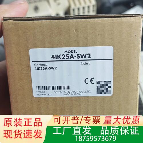 4IK25A-SW2 Oriental motor东议价