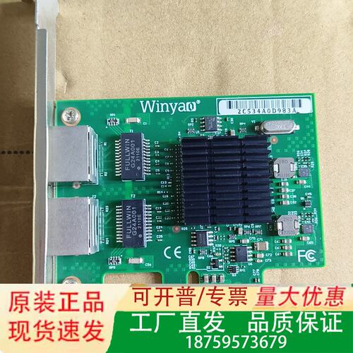 yao e575t2 双口千兆网卡，详情议价