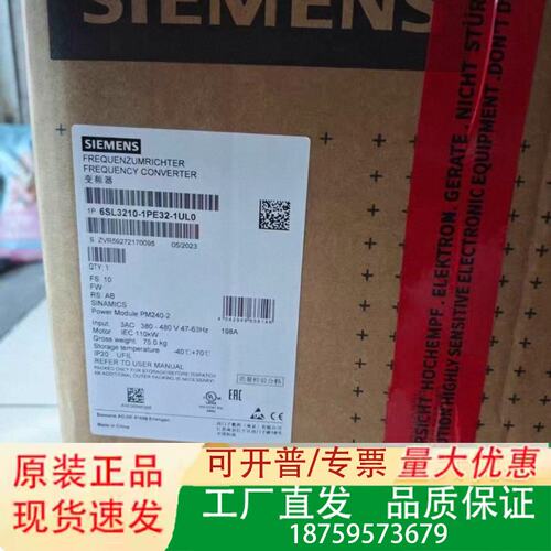 子变频器模块6SL3210-1PE32-1UL0议价