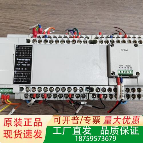 PLC FP-H C60T控制单，型号AFPHC6议价