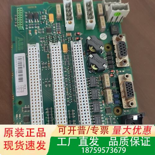 ABB ABB T9100控制器底座，，还可以议价