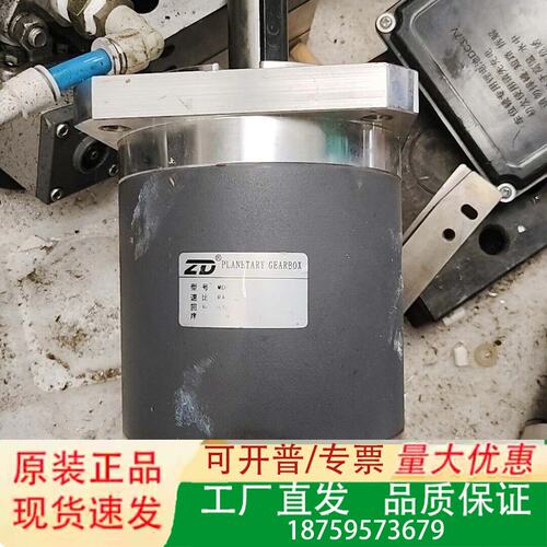 中大减速机行星减速机，型号120ZDF40-1000T4，速议价