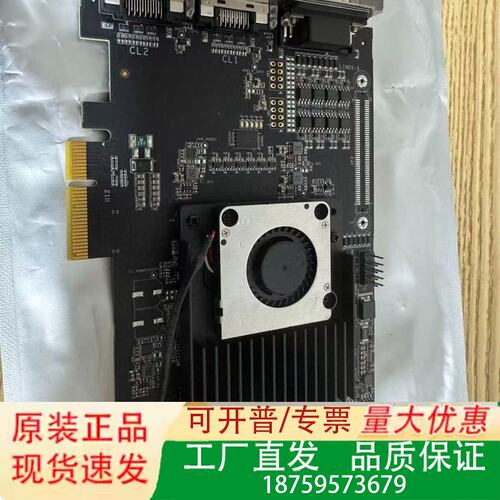 采集卡,MV-GC1102IOL,带内1个议价