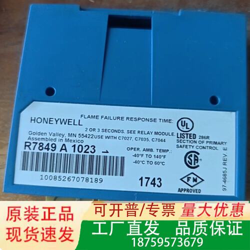 R7849A1023火焰放大器，议价