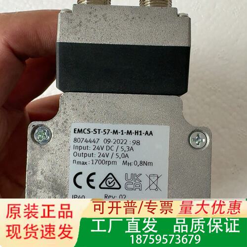 费斯托电钢电机 EMCS-ST-57-M-1-M-H议价