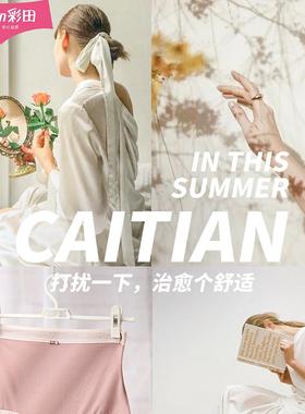 彩田31915内裤收肚子透气蕾丝无痕简约抗菌裆纯色女大码柔软吸湿