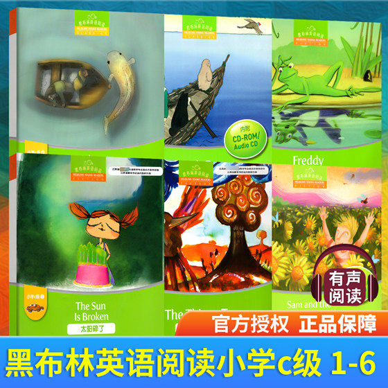 黑布林英语阅读 小学c级1-6 全套6本 含光盘 小学生英语学习书籍 少儿英语故事英文绘本 上海外语教育出版社