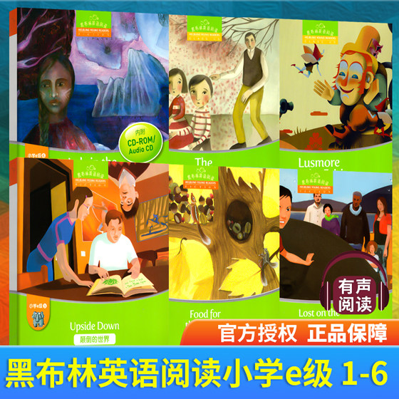 黑布林英语阅读 小学e级1-6 全套6本 含光盘 小学生英语学习书籍 少儿英语故事英文绘本 上海外语教育出版社