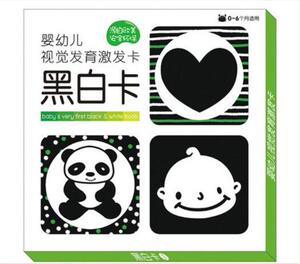 CL婴儿幼儿黑白卡片宝宝视觉激发卡：黑白卡1 0-12个月启蒙认知图片益智卡0-3岁早教卡初生儿视觉激发卡 黑白卡(0-12个月)视觉训练