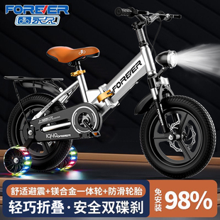 新款折叠永久儿童自行车男孩3岁到6岁到12岁脚踏童车宝宝减震单车