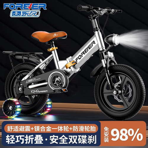 新款折叠永久儿童自行车男孩3岁到6岁到12岁脚踏童车宝宝减震单车