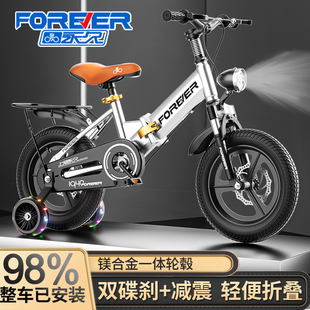 新款永久儿童自行车男孩童车3-6-8-12岁16寸女款小孩脚踏折叠单车