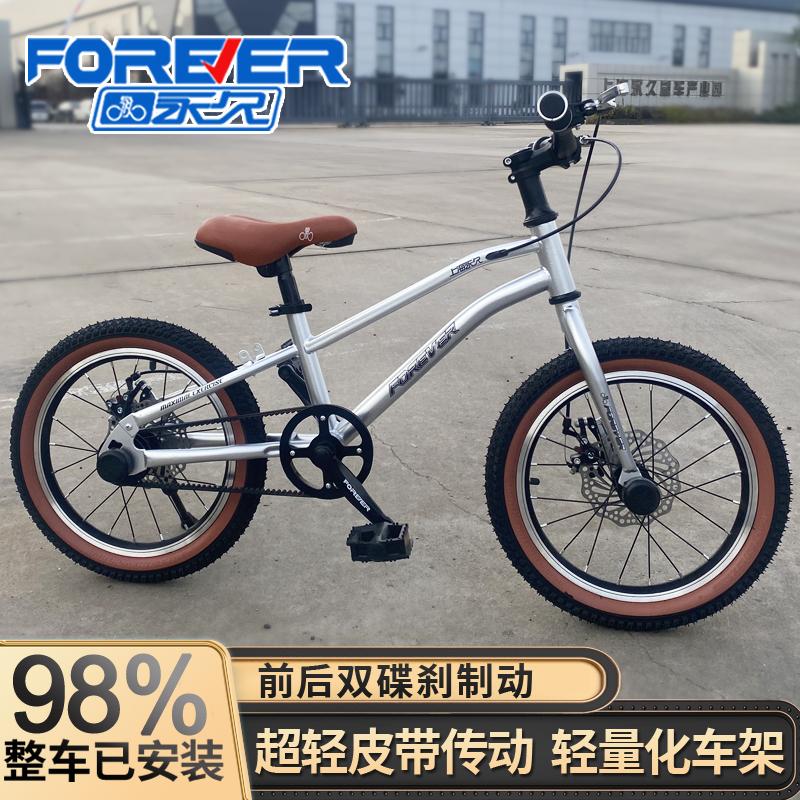超轻皮带传动永久儿童自行车男孩6-8-12岁中大童小孩学生脚踏单车
