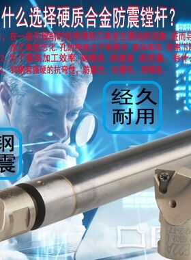 ST钨钢镗刀杆NBJ16 NBH2084精镗刀杆BE镗头EC精镗刀套 小孔径刀杆