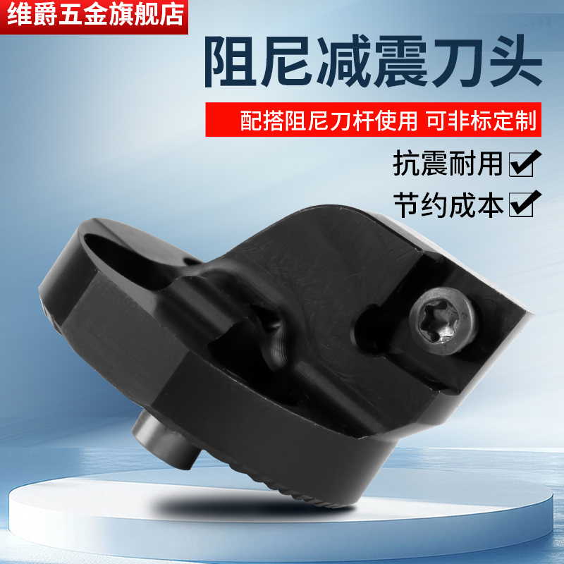 震耐用内冷出水自由替换刀头