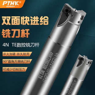 直角TE90快进给高效开粗精加工R0.8方肩立铣数控刀杆 4NKT铣刀杆