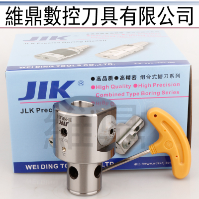 瑞典JIK捷力克NBJ16微调精镗刀 精镗头 镗孔刀具数控镗刀 BT40 50