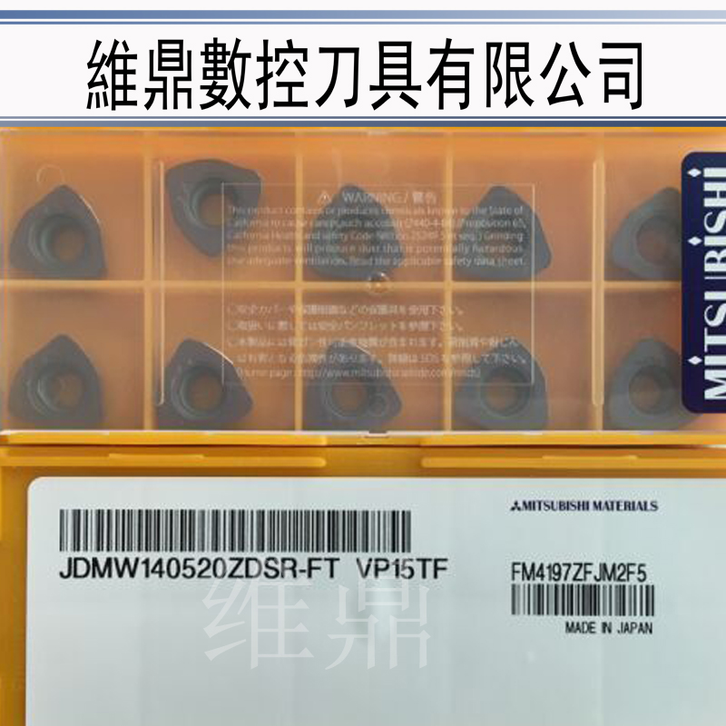 日本三菱数控刀片JOMW06 JDMW08320 09T320 120420ZDSR-FT VP15TF