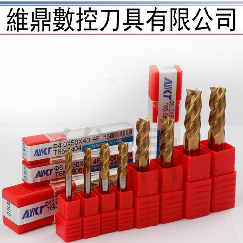 钨钢纳米涂层平刀加硬粹火铣刀