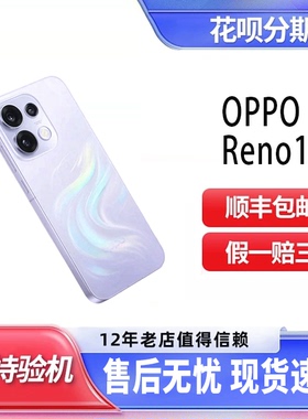 OPPO Reno16实况神机 梦核星球美学 2亿像素超清四摄5G手机