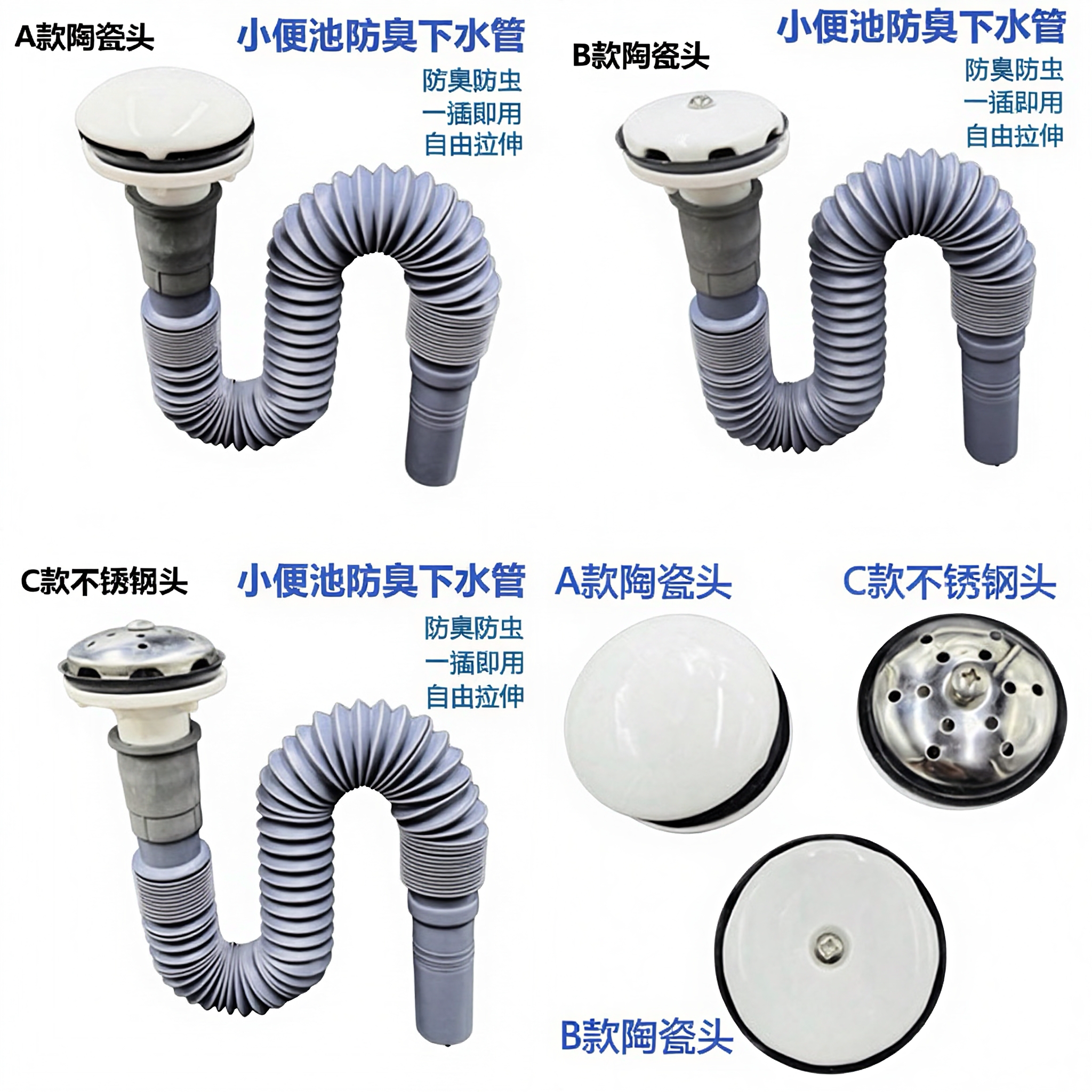 可伸缩下水管防臭陶瓷不锈钢接头
