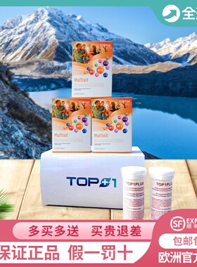 冲冠装 瑞士进口Top1高能素复合维生素VC泡腾片 海关溯源保证正品