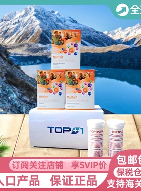 冲冠装 瑞士进口Top1高能素复合维生素VC泡腾片 海关溯源保证正品