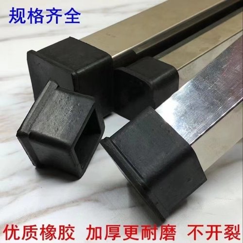 脚套方管脚垫橡胶套椅子桌椅防滑保护加厚桌子耐磨方形保护套凳子