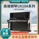 UX30A YAMAHA日本原装 二手钢 UX50雅马哈专业演奏立式 进口UX10A