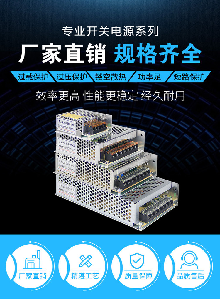 24V5A开关电源S-120-24电机数码管电源工控电源交流220V转直流24V怎么样,好用不?