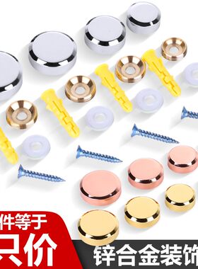 广告钉螺丝帽不锈钢玻璃钉