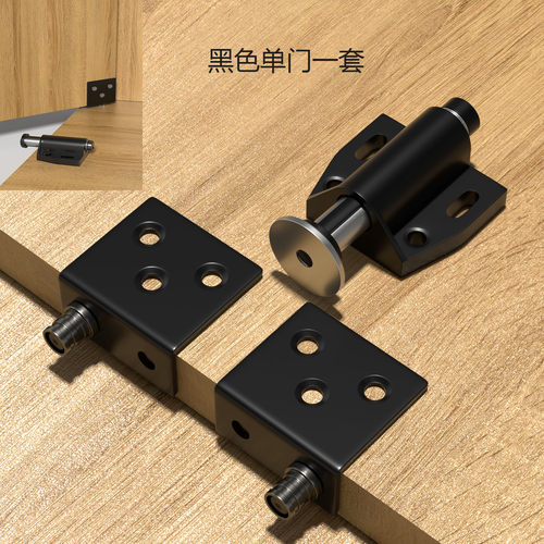 免拉手反弹器衣柜木门隐形合页