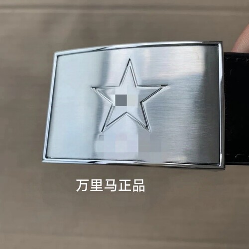 万里马男士针扣腰带商务耐用休闲路款腰带内皮带不锈钢扣头