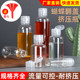 30ml毫升PET透明塑料瓶带盖食品级蝴蝶盖翻盖挤压瓶空瓶子分装 瓶