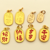 爆款 招财纳福小金牌吊坠沙金镀金项链吊坠红绳 手链DIY小配饰挂坠