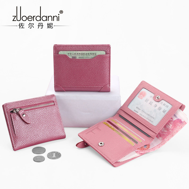迷你超薄真皮小钱包甜美淑女风可爱卡包头层牛皮短款钱包拉链钱袋