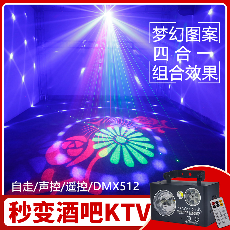 梦幻图案四合一组合效果