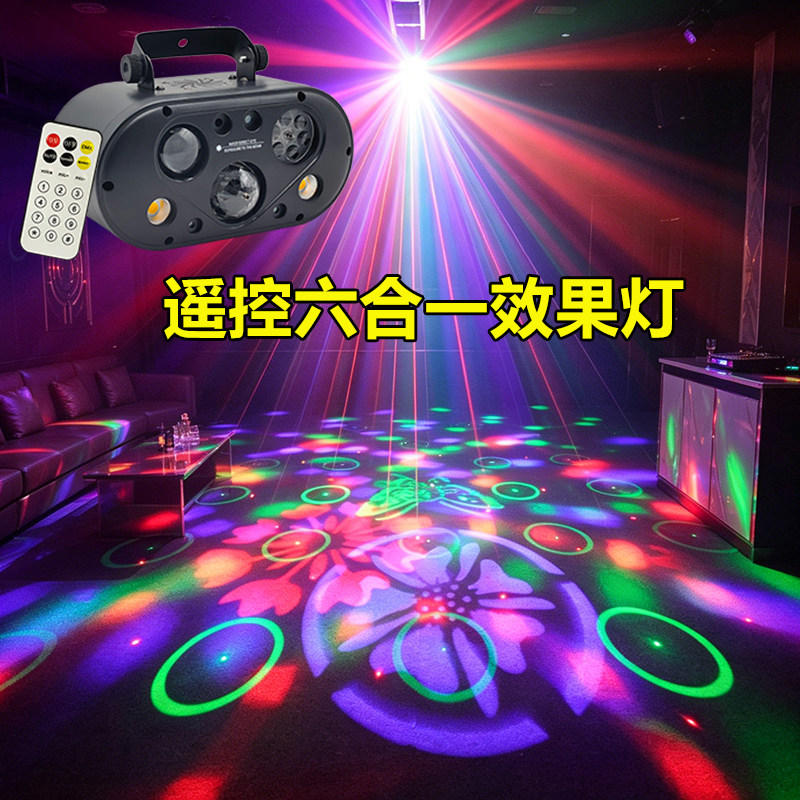 家庭ktv七彩氛围灯遥控六合一led魔球图案激光镭射灯酒吧灯蹦迪灯