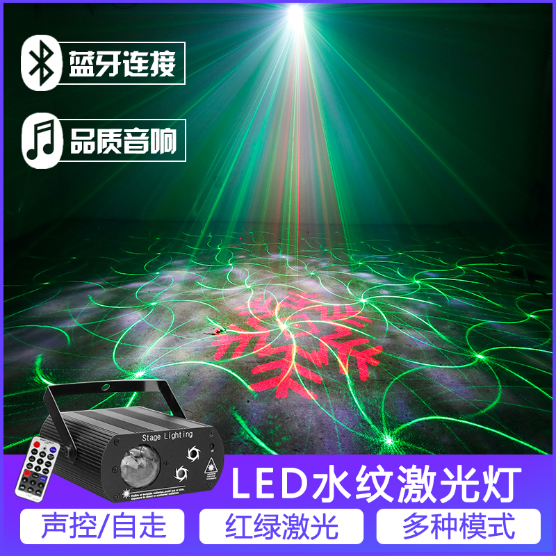 七彩灯蓝牙音响ledktv闪光宿舍