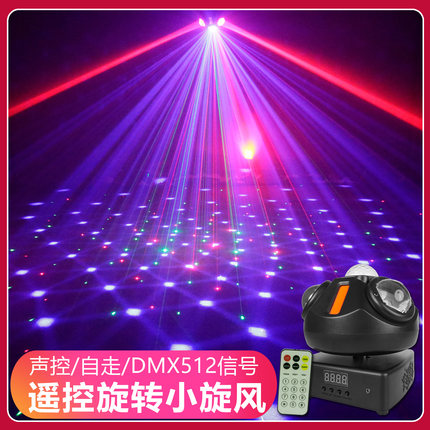 四合一摇头小旋风七彩旋转灯家庭KTV彩灯LED魔球闪光灯酒吧蹦迪灯