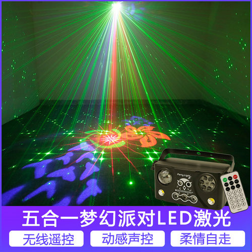五合一效果组合 LED图案+激光图案