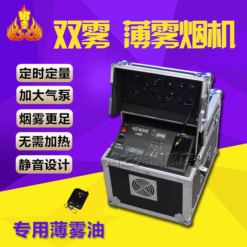 加大气泵 定时定量 DMX512 遥控操作