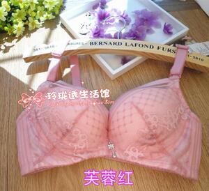 珠密琪有钢圈文胸罩2620中厚A杯3小杯小胸聚拢集中平胸一字内衣女