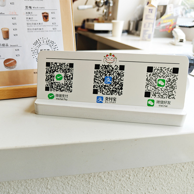 竹木彩色二维码牌摆台喷印