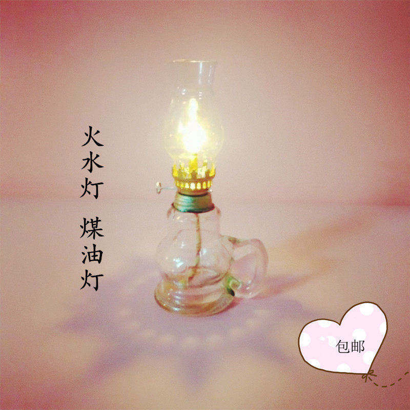 2盏包邮 老式煤油灯 火水灯 新居 结婚 灸艾 野营  高18cm
