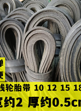 10米-18米绑带轮胎绳捆绑带 微硬 微弹 防晒 耐磨轮胎胶带